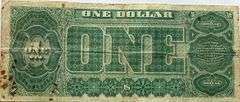 $1 Series 1890 Star Treasury Note.