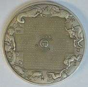 2 Heavy Pure Sterling Silver Franklin Mint Medals: 18 ozs total weight