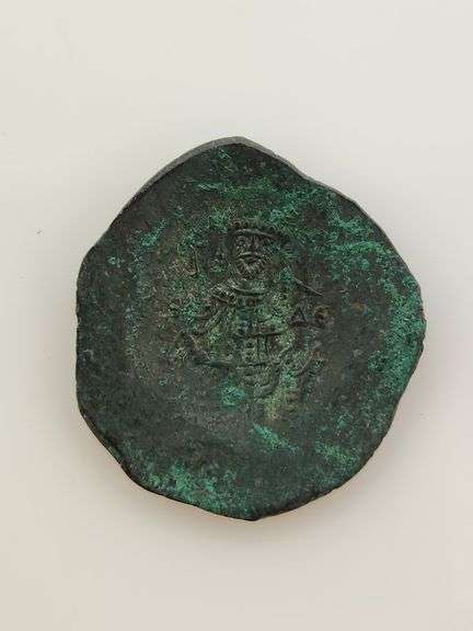 1143-1180AD Byzantine - Manvel I Komnenos