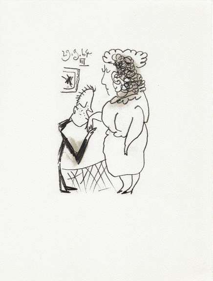 Exclusive Limited Edition Pablo Picasso Lithograph "Le Gout du Bonheur", 1970