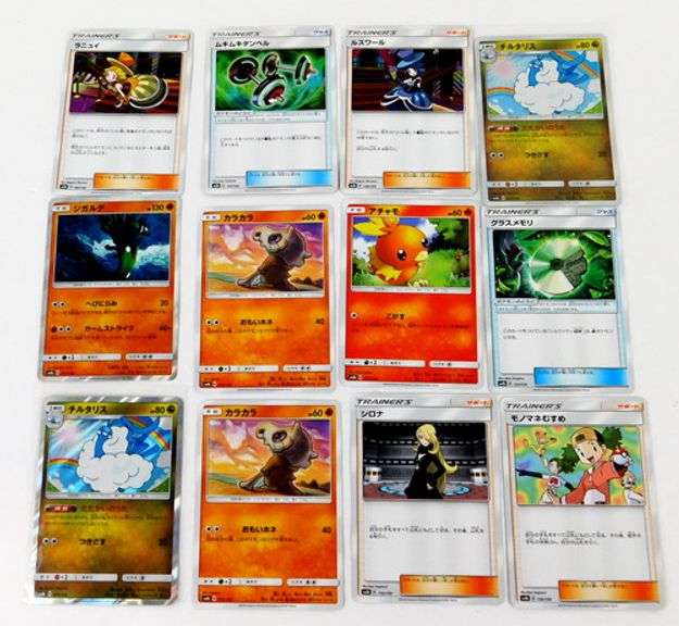 12 Japanese Pokémon 2018 Trade Cards.