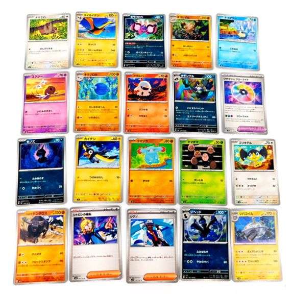 20 Japanese Pokémon Trade Cards