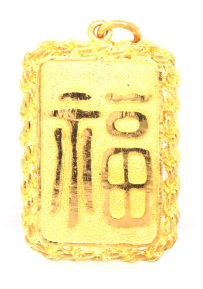 24kt Yellow gold Dragon pendant