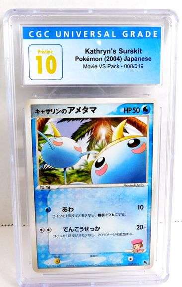 2004 Pokémon Japanese Kathryn's Surskit Card, 10 Pristine