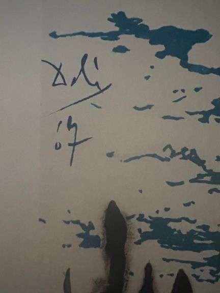 Original plate Signed Salvador Dalí Lithograph from the Romeo & Juliet Rizzoli Edition, Milan 1975