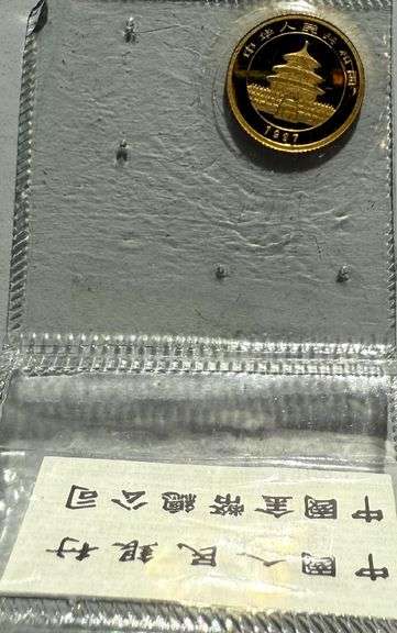 1997 Five Yuan Chinese Sealed BU Gold Coin