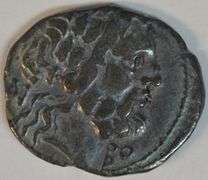 Scarce original Roman Republic Drachm of Epeirote, 238-168 BC