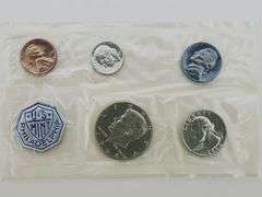 1962-1964 U.S. Proof Sets Lot
