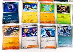 20 Japanese Pokémon Trade Cards