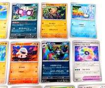 20 Japanese Pokémon Trade Cards