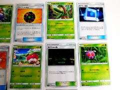 20 Japanese Pokémon Trade Cards