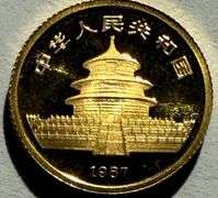 1987 Five Yuan Chinese Gold Coin'