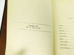 1878 Witty Sayings Antique Book