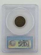 1858 Flying Eagle Cent "Small Letters", PCGS VF20