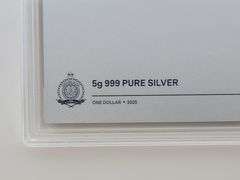 Agoro 5 Gram Colorized Spiderman Card 1014/3450