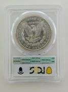 1887 Morgan Silver Dollar, PCGS MS63