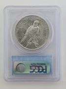 1923 Silver Peace Dollar, PCGS MS62