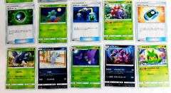20 Japanese Pokémon Trade Cards