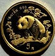 1997 Five Yuan Chinese BU Gold Coin