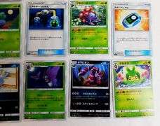 20 Japanese Pokémon Trade Cards