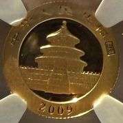 China 1/10 TH Gold Panda 2009 MS70