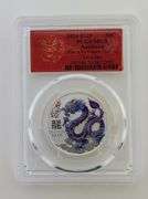 2024 Silver Colorized 50 Cents Australia Dragon, PCGS MS70