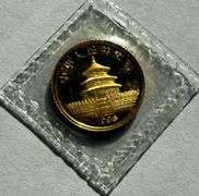 1988 Five Yuan Chinese Sealed BU Gold Coin'