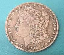 NOVELTY TWO HEADED COIN