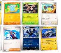 20 Japanese Pokémon Trade Cards