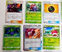 20 Japanese Pokémon Trade Cards
