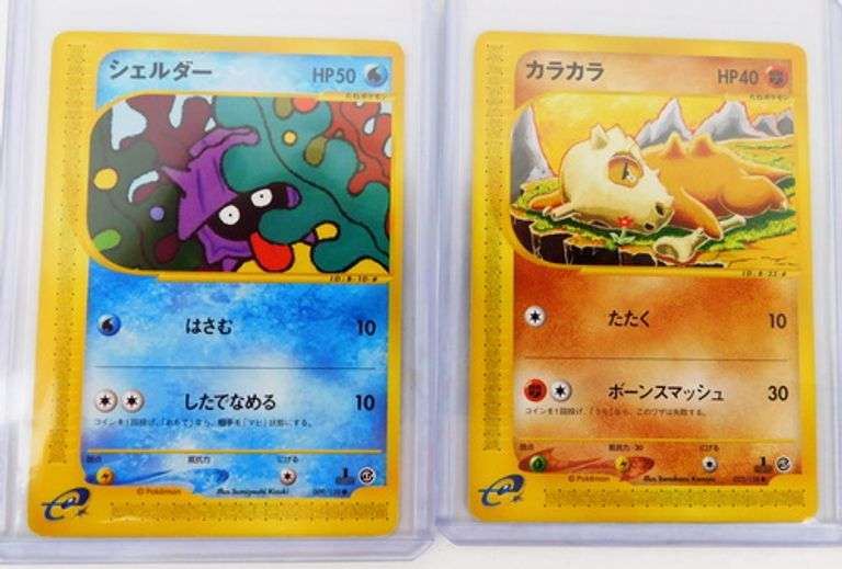 4 Pokémon Japanese 1st Edition "E" Reader Cards