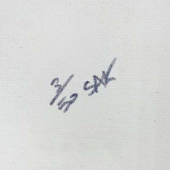 "Jesus in the Temple" by Steve Kaufman (1960-2010)