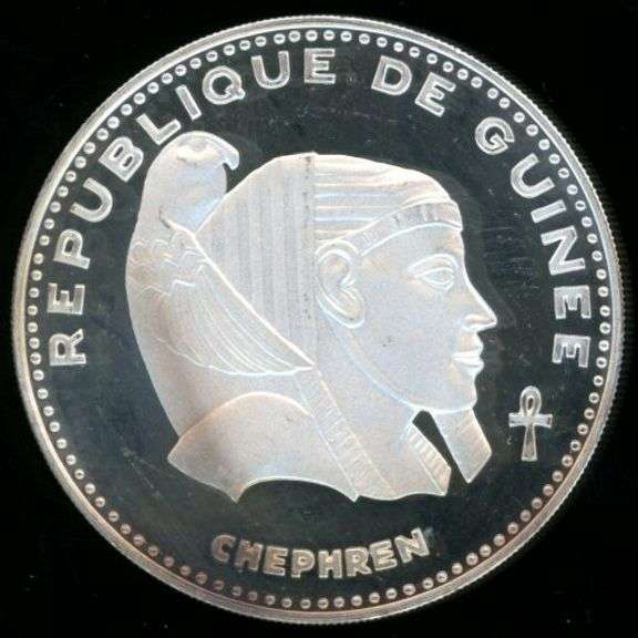 1970 Republic of Guinea Chephren Proof 500 Franc Silver Coin