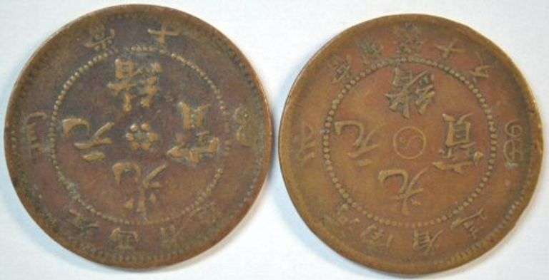 2 Scarce China Copper Coins from 1902 to 1906 in VF