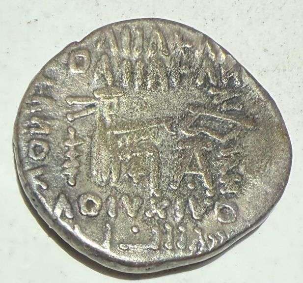 Mithradates !V 130-147 Parthia Drachm