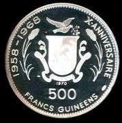 1970 Republic of Guinea Toutankhamon Proof 500 Franc Silver Coin