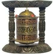 Traditional Tibetan Prayer Wheel on Wooden Stand