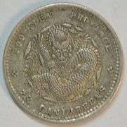 Valuable and Scarce 1896-1903 China Foo-Kien Province 5c Silver in XF