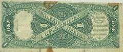 $1 Series of 1917 US Note