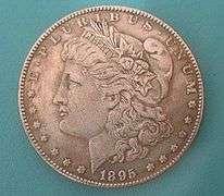 NOVELTY TWO HEAD COIN