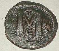 Anatasius 491-518 Byzantine Folis.