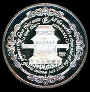 1967 Britannia Commemorative Society Shakespeare Proof Silver Medal