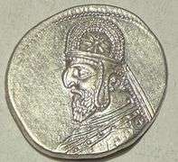 Kingdom of Parthia Minthridates 111 87-80 BC Drachm