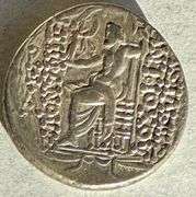 Antiochos VII1 121-96 BC Selukid Empire Tetradrachm