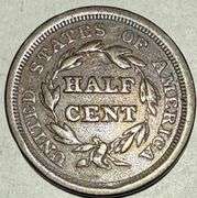 1856 Half Cent