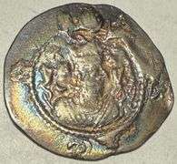 Sarsanian Empire 488-531 Kavid 1