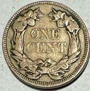 1857 Flying Eagle Cent