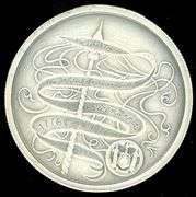 Bicentennial Minuteman 1 Troy Ounce Silver Round