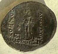 Maroneia 189-145 BC Thrace Tetradrachm