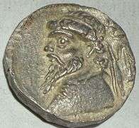 Kamnaskires V 54-32 BC Kingdom of Elymais Tetradrachm.
